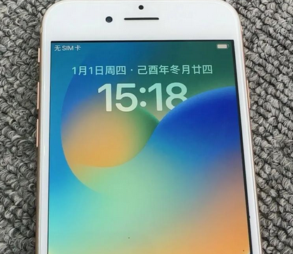 泸州苹果8系统维修分享iPhone8手机系统升级后无法开机如何修复 泸州苹果8系统维修分享iPhone8手机系统升级后无法开机如何修复