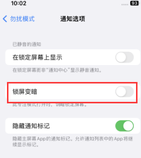 苹泸州果维修分享iPhone主屏幕壁纸显得模糊怎么办