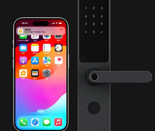 泸州iPhone维修站分享在iPhone上使用家庭钥匙开启智能门锁 