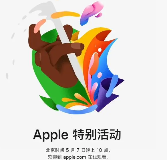 泸州泸州ipad维修服务点分享新款iPad Pro和iPad Air要来了