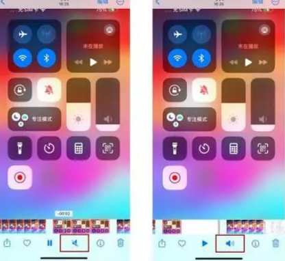 泸州苹果15维修网点分享iPhone15录屏没有声音怎么办 