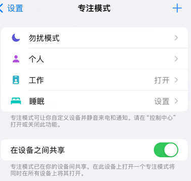 泸州iPhone维修服务分享可在指定位置自动切换锁屏墙纸 