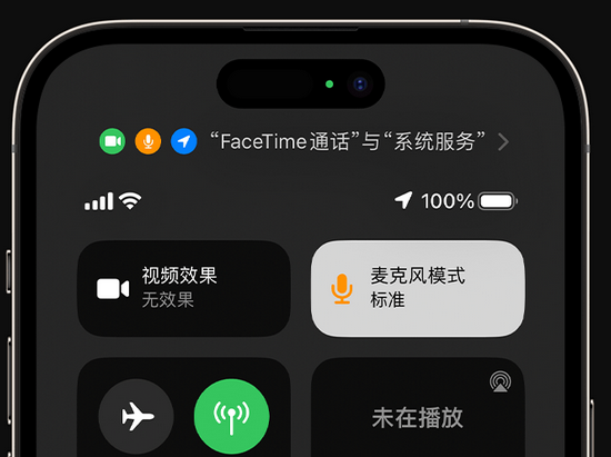 泸州苹果授权维修网点分享iPhone在通话时让你的声音更清晰 