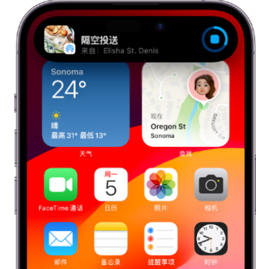 泸州apple维修服务分享两台iPhone靠近即可共享照片和视频