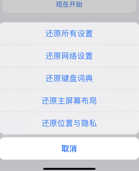 泸州apple服务站点分享iPhone上个人热点丢失了怎么办