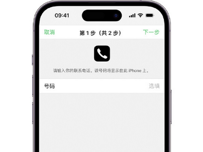 泸州apple维修店分享如何通过iCloud网页查找iPhone位置