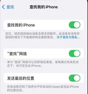 泸州apple维修店分享如何通过iCloud网页查找iPhone位置 