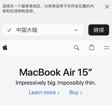 泸州apple授权维修如何将Safari浏览器中网页添加到桌面