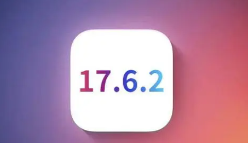 泸州苹果维修店铺分析iOS 17.6.2即将发布 