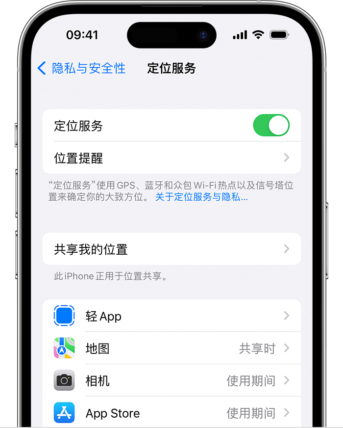 泸州苹果维修网点分享如何在iPhone上阻止个性化广告投放 