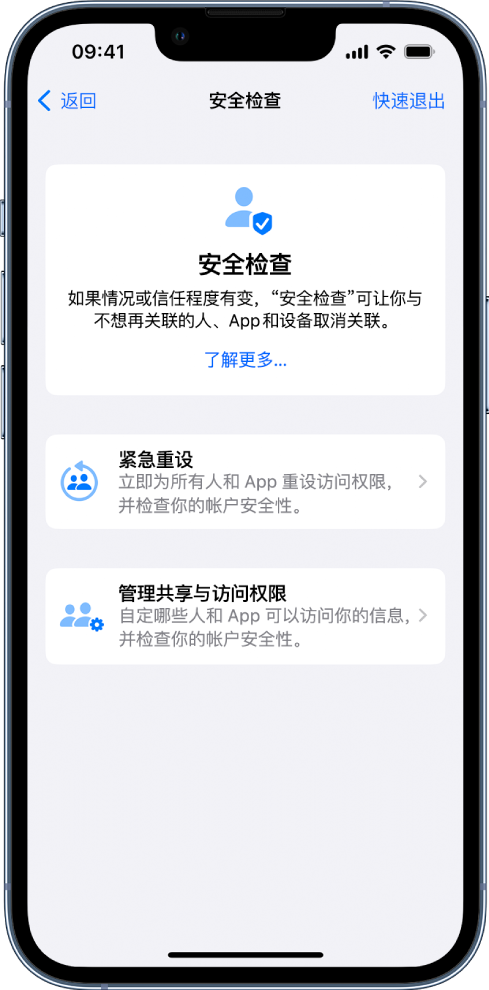 泸州苹果手机维修分享iPhone小技巧:使用