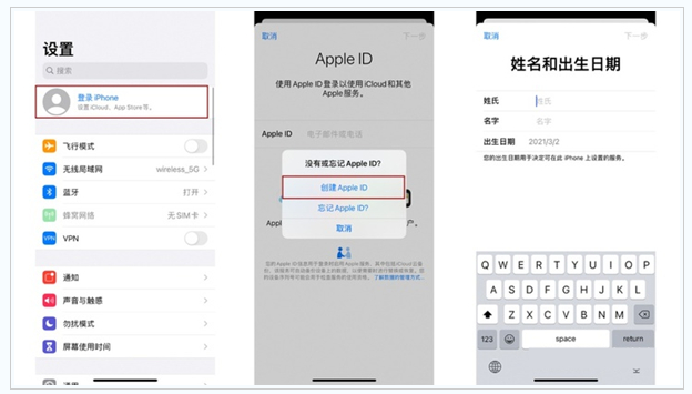 泸州苹果维修网点分享:Apple ID有什么用?新手如何注册iPhone14 ID? 