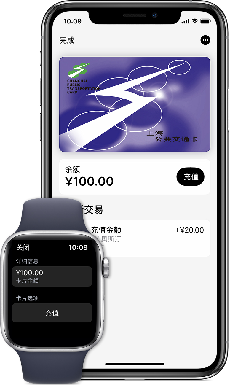 泸州苹果手机维修分享:用 Apple Pay 刷交通卡有哪些优势？如何设置和使用？ 