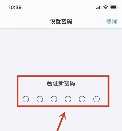 泸州苹果手机维修分享:如何安全的使用iPhone14？iPhone14解锁方法 