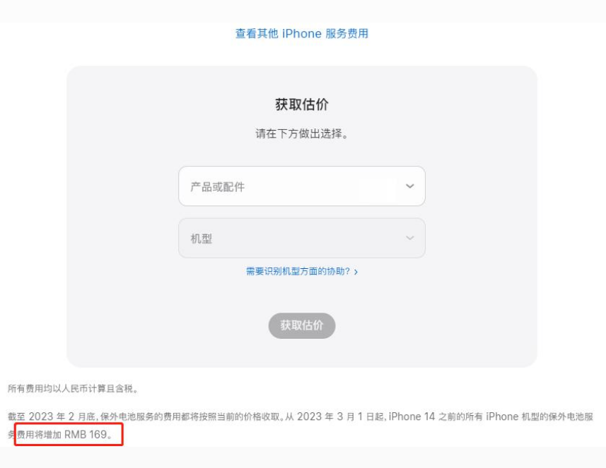 泸州苹果手机维修分享建议旧iPhone机型赶紧去换电池 