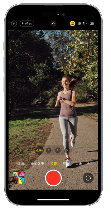 泸州苹果14维修店分享iPhone 14 机型使用“运动模式”拍摄更稳定的视频 