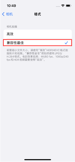 泸州苹果14维修店分享iPhone14相机拍照不清晰，照片发黄怎么办 