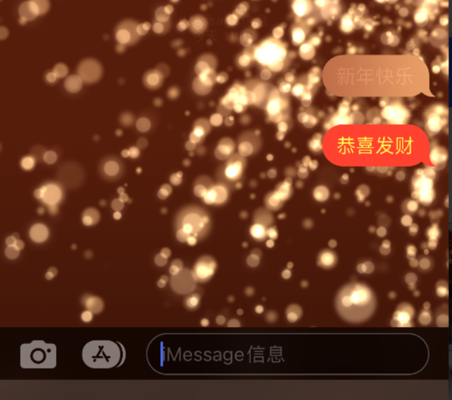 泸州苹果维修网点分享iPhone 小技巧：使用 iMessage 信息和红包功能 