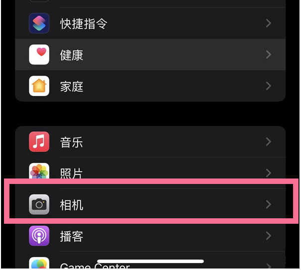 泸州苹果14维修分享iPhone 14在截屏中选择文本的方法 