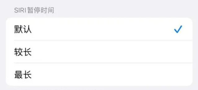 泸州苹果维修分享iOS 16上隐藏的Siri的四种新用法 