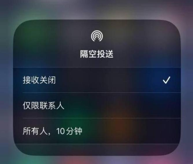 泸州苹果14维修分享iPhone 14 Pro如何开启隔空投送 