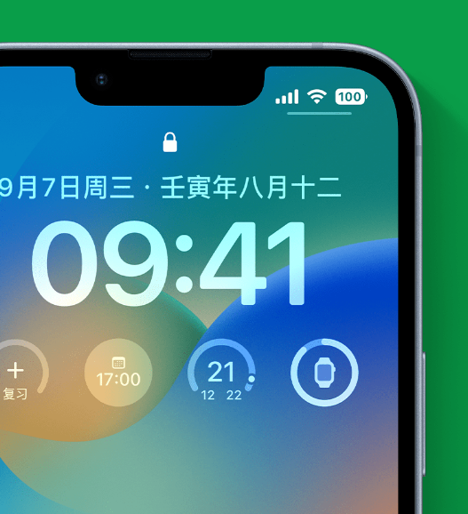 泸州苹果手机维修分享官方推荐体验这些 iOS 16 新功能 