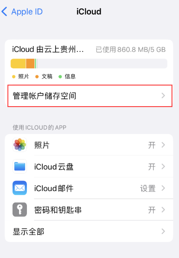 泸州苹果手机维修分享iPhone 用户福利 