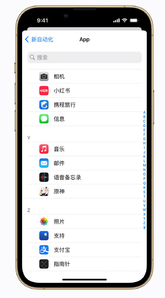 泸州苹果手机维修分享iPhone 实用小技巧 