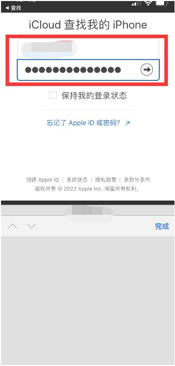 泸州苹果13维修分享丢失的iPhone13关机后可以查看定位吗 