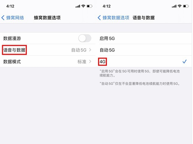 泸州苹果手机维修分享iPhone使用5G更耗电吗 