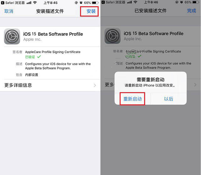 泸州苹果手机维修分享iOS15 beta2修订版更新了什么内容 