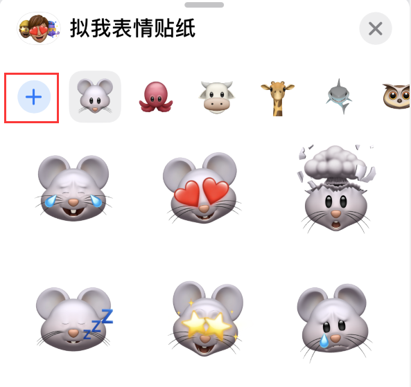泸州苹果手机维修分享iPhone 12 小技巧 