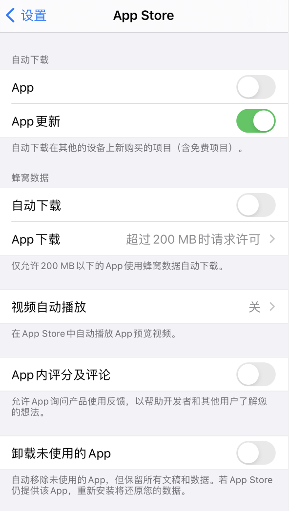 泸州苹果手机维修分享iPhone 12 已安装的 App 为什么会又显示正在安装 