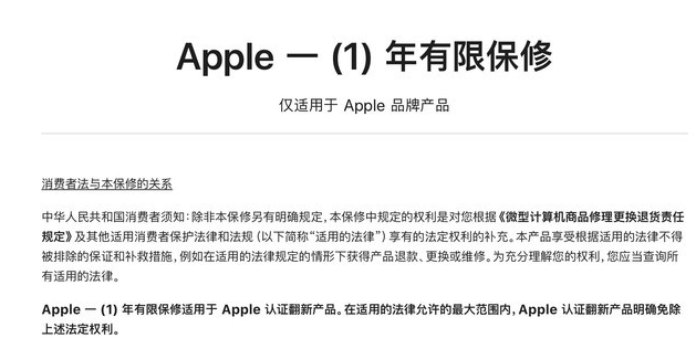 泸州苹果手机维修分享苹果官翻机值得选购吗 