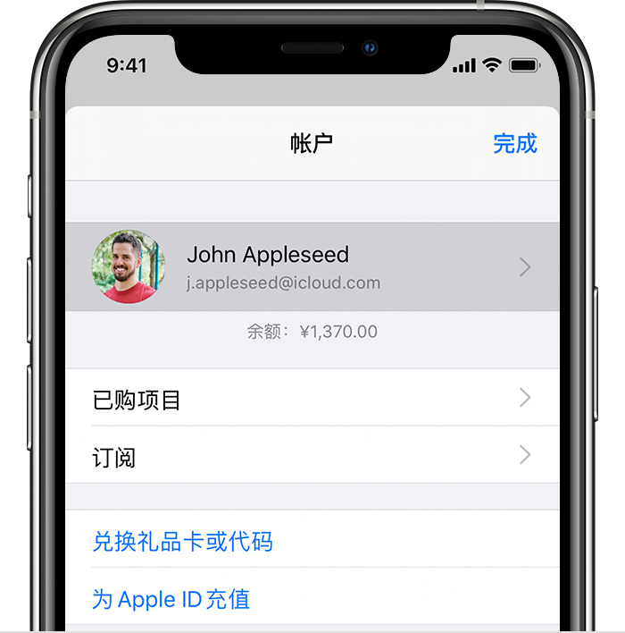 泸州苹果手机维修分享iPhone 12 如何隐藏 App Store 已购项目 