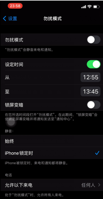 泸州苹果手机维修分享如何使用iPhone能更好的保护个人隐私 