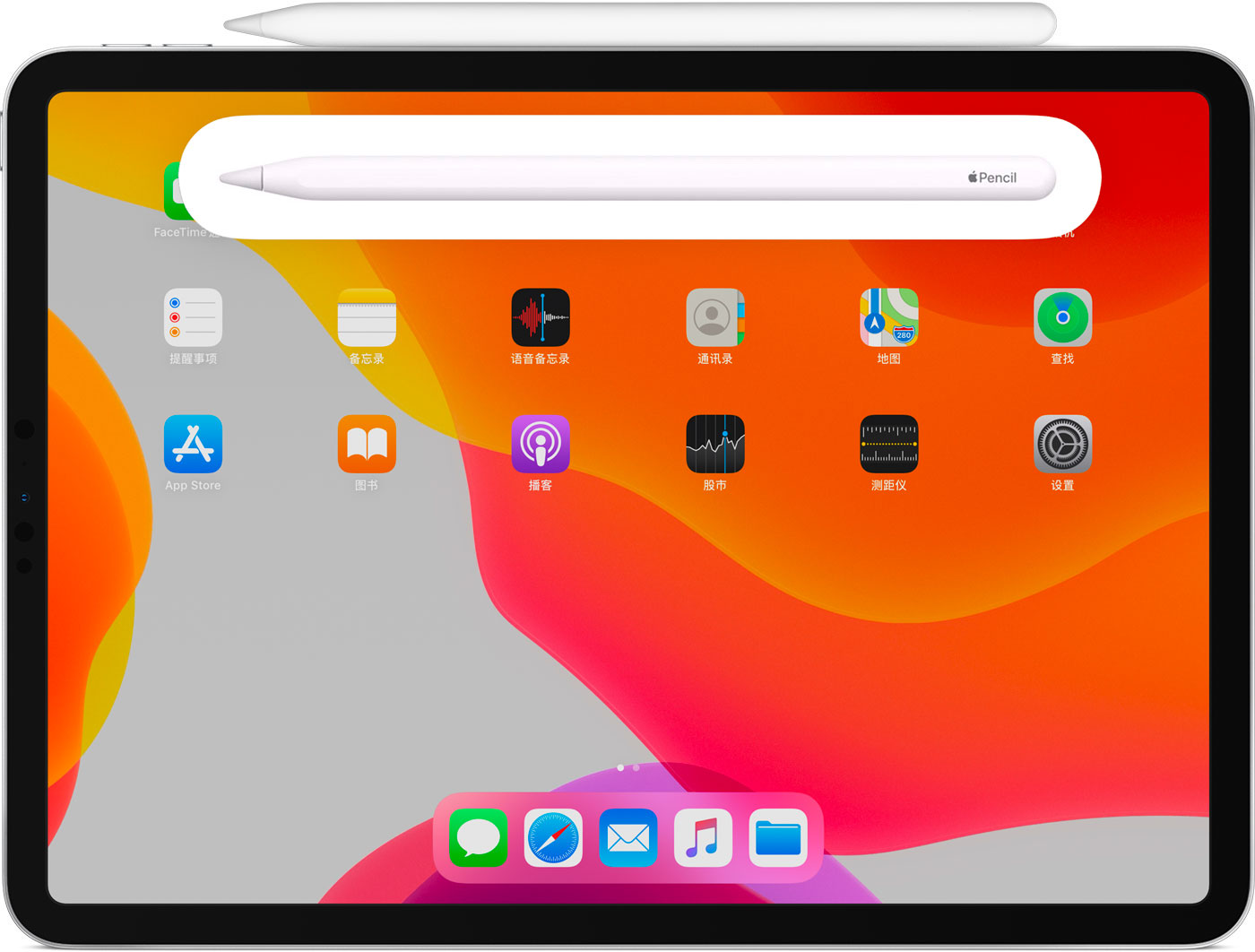泸州苹果手机维修分享iPad Pro 如何与 Apple Pencil 配对连接 