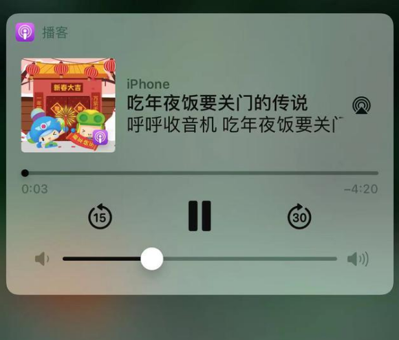 泸州苹果手机维修分享让 Siri 陪你过春节 