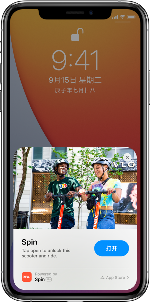 泸州苹果手机维修分享升级 iOS 14 之后，如何在 iPhone 上使用“轻 App” 