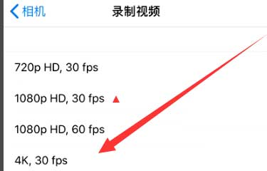 泸州苹果手机维修分享iPhone12拍视频闪屏怎么办 