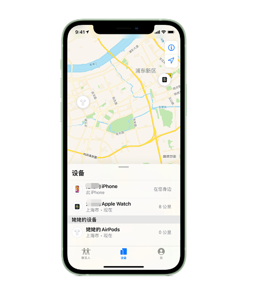 泸州苹果手机维修分享iPhone “家人共享”功能 