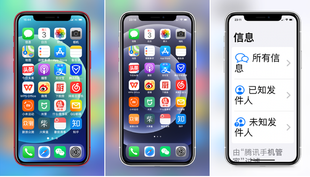 泸州苹果手机维修分享iPhone12老人模式如何开启 