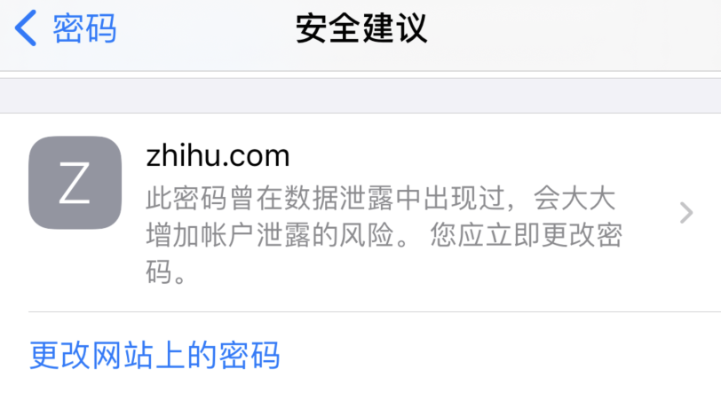 泸州苹果手机维修分享iOS 14 小技巧 