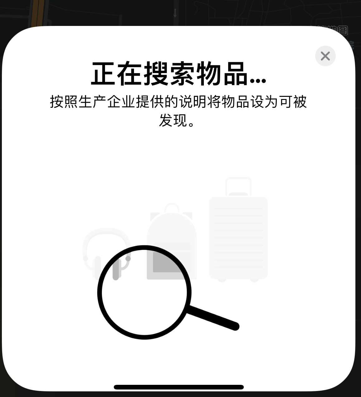 泸州苹果手机维修分享iOS 14.3 隐藏项目 