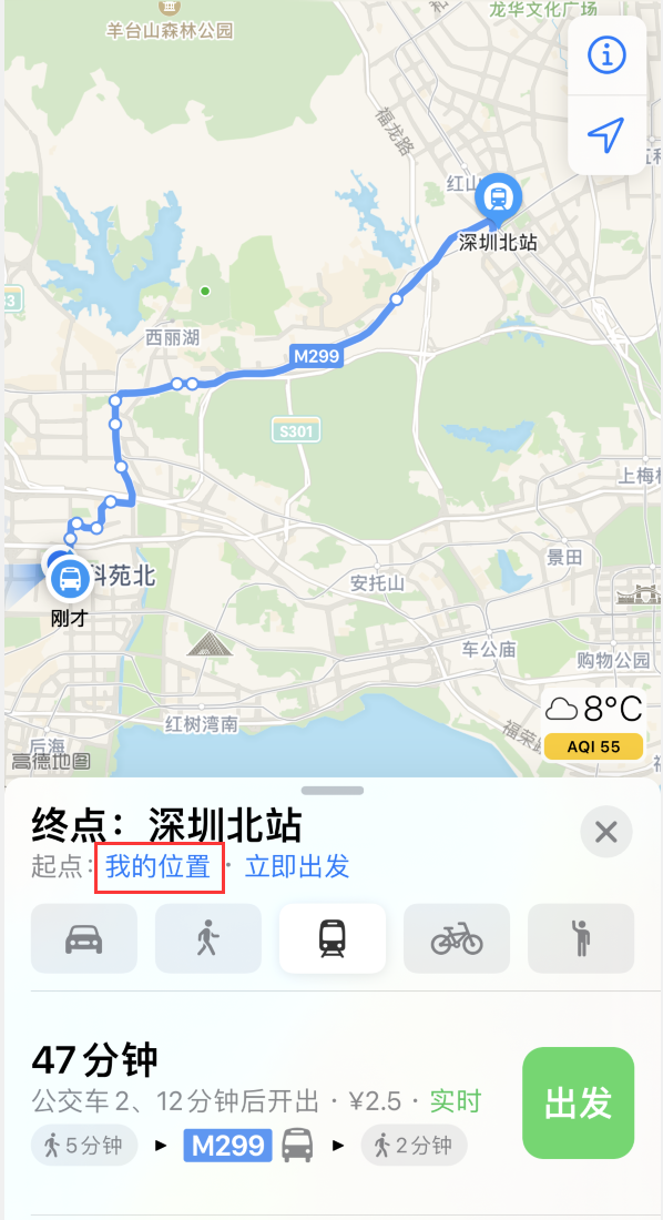 泸州苹果手机维修分享如何在 iPhone “地图”应用中获取任意地点之间的路线 