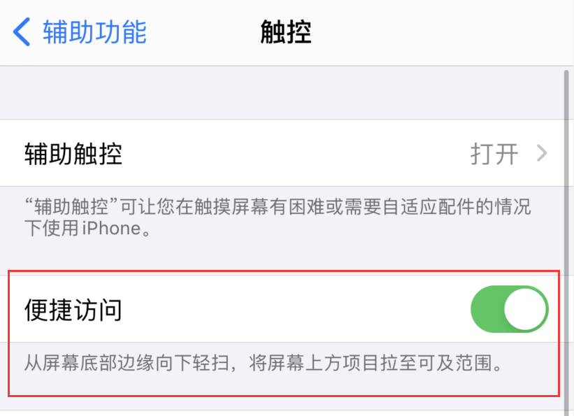 泸州苹果手机维修分享iPhone 12 小技巧 