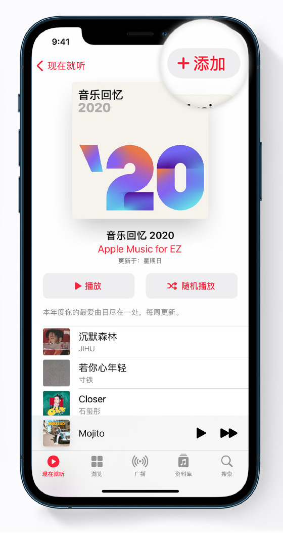 泸州苹果手机维修分享如何在 Apple Music 中查看过去一年听的歌 