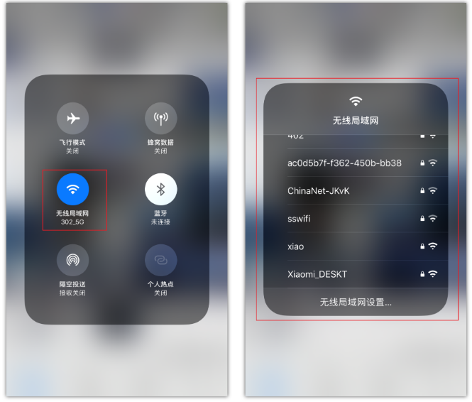 泸州苹果手机维修分享苹果iPhone12如何自动切换WiFi 