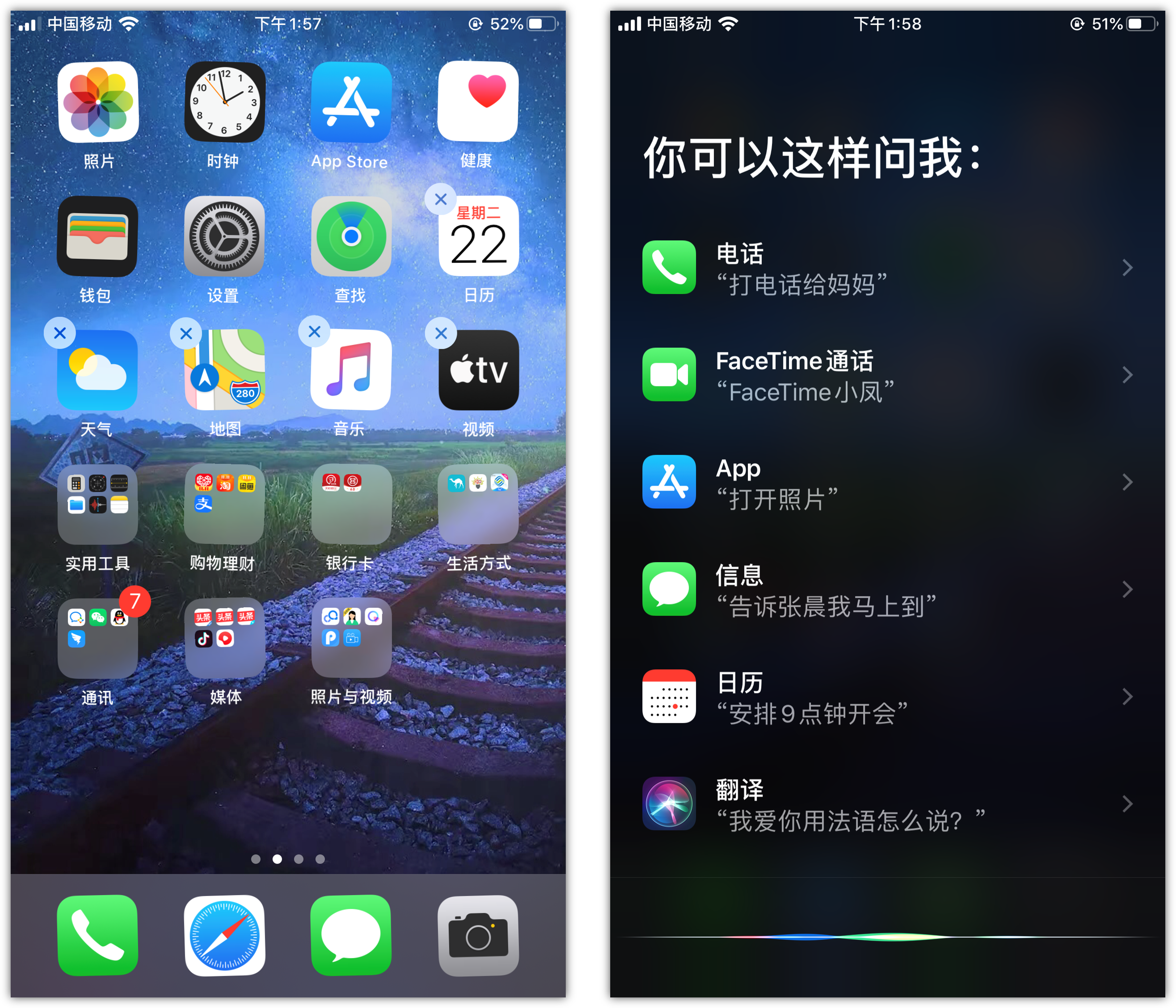 泸州苹果手机维修分享苹果iPhone 如何隐藏APP 