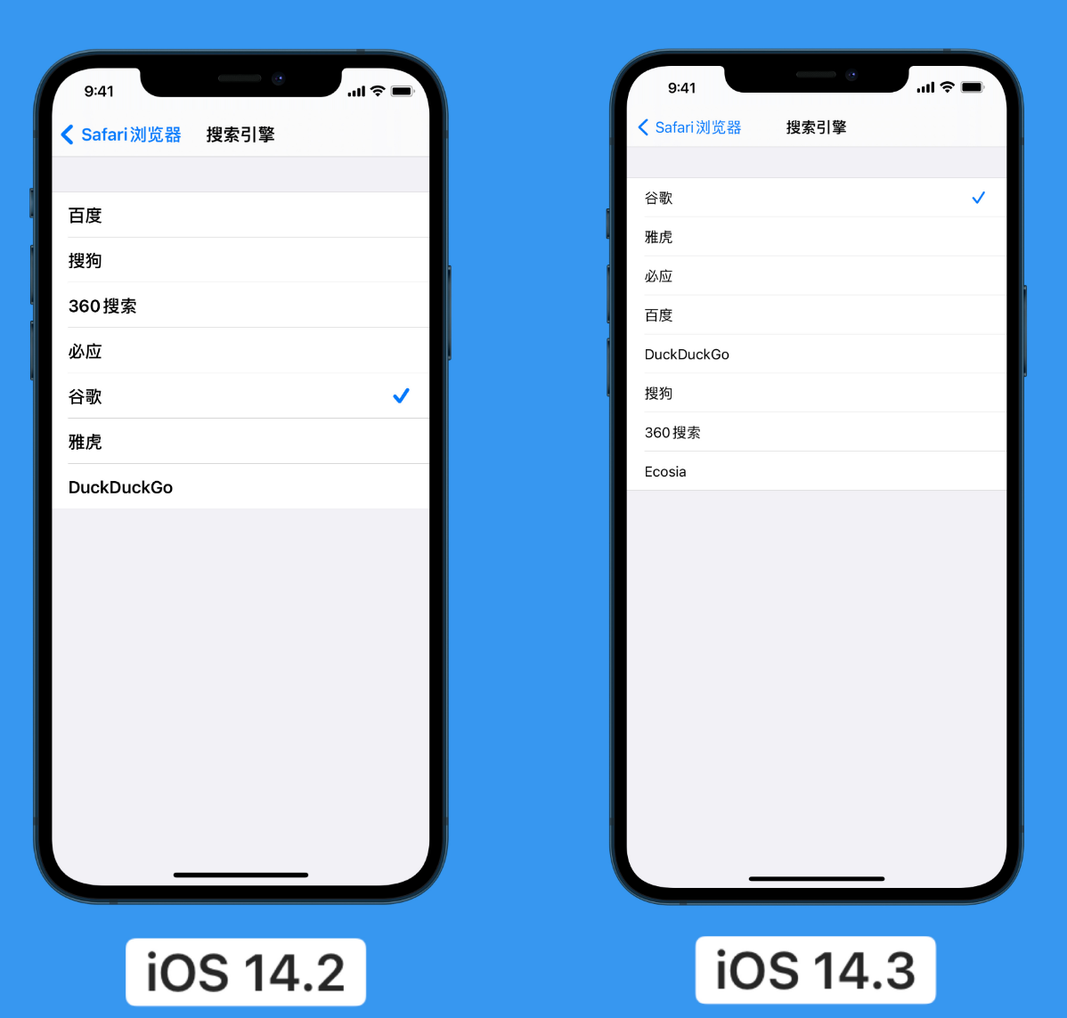 泸州苹果手机维修分享iOS 14 小技巧 